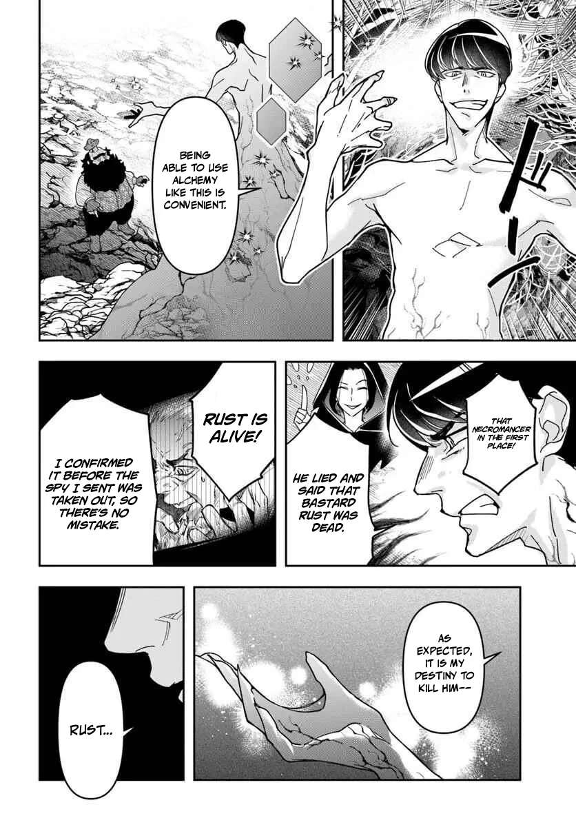 The Frontier Alchemist ~ I Can’t Go Back to That Job After You Made My Budget Zero Chapter 42 page 7