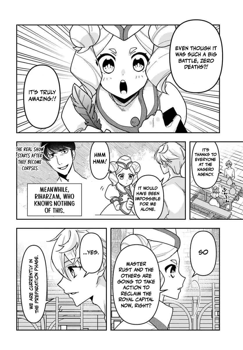 The Frontier Alchemist ~ I Can’t Go Back to That Job After You Made My Budget Zero Chapter 42 page 9