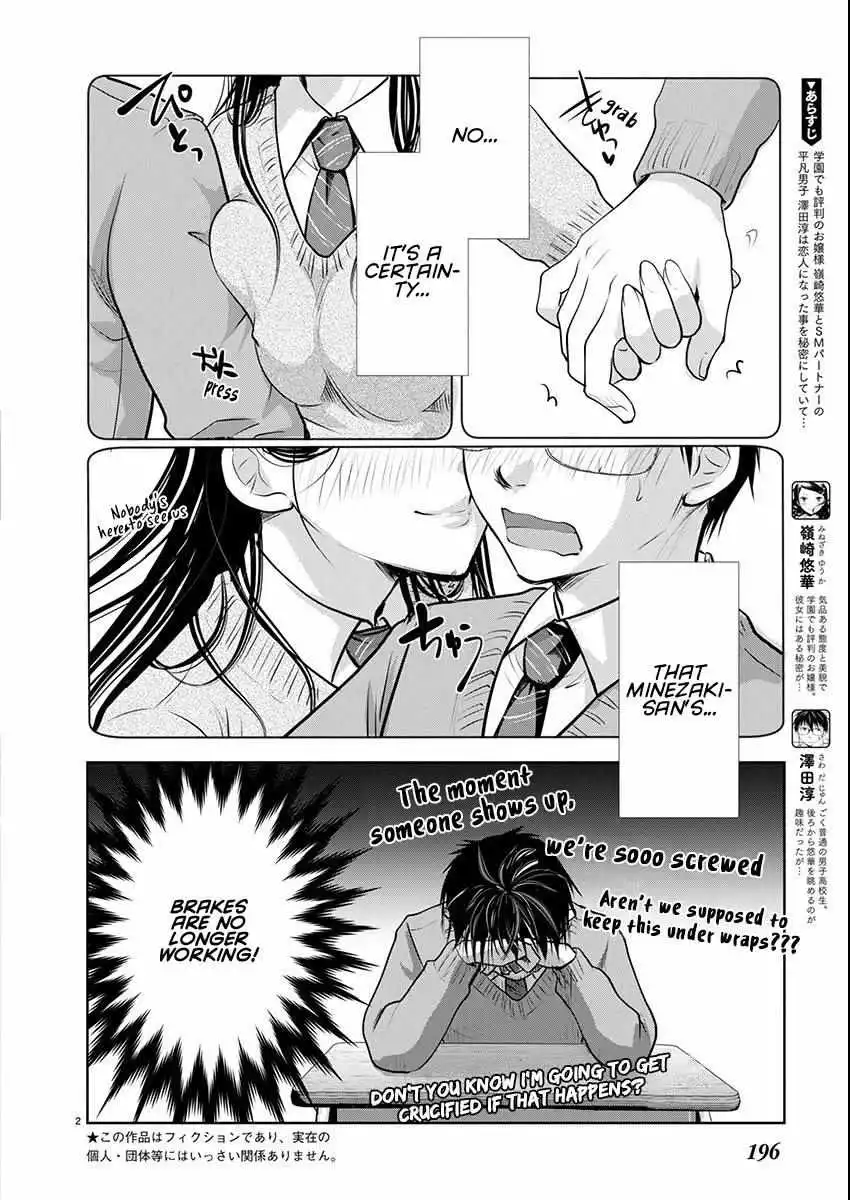 Takane no Hana wa Midaresaki Chapter 66 page 3