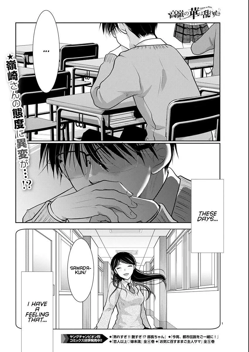 Takane no Hana wa Midaresaki Chapter 66 page 2