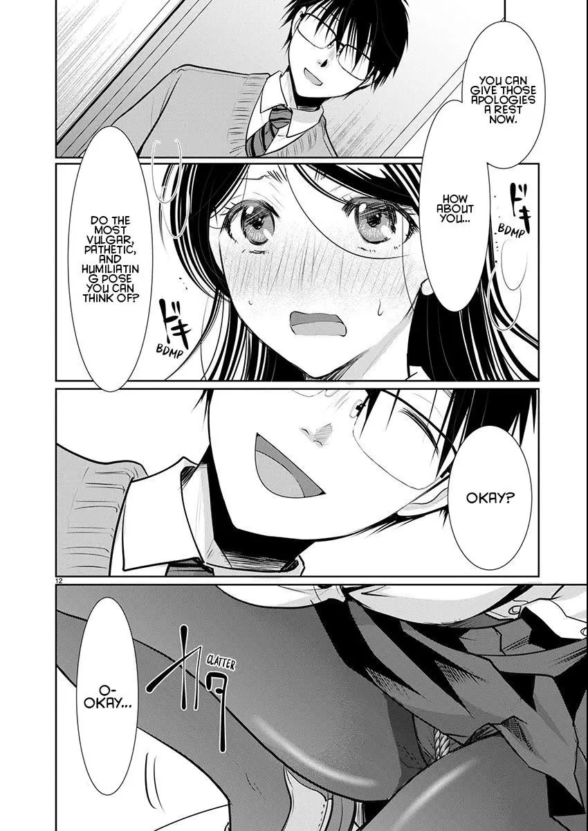 Takane no Hana wa Midaresaki Chapter 66 page 13