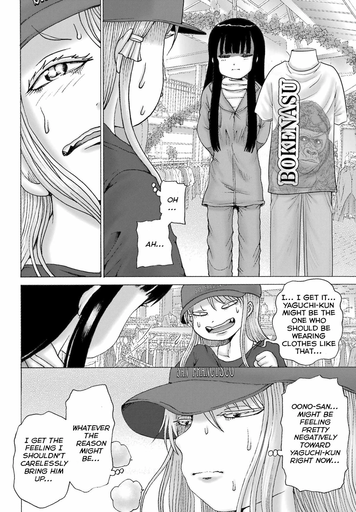 High Score Girl DASH Chapter 69 page 9
