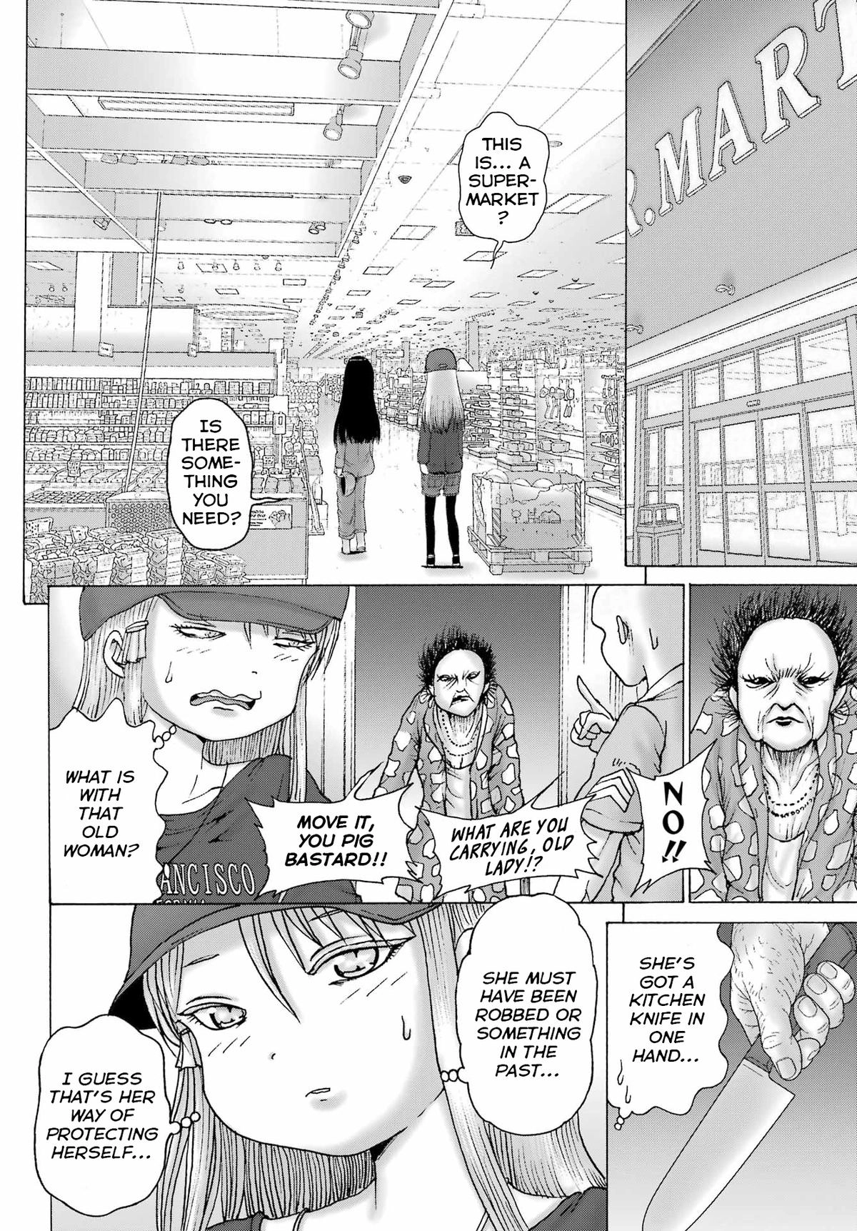 High Score Girl DASH Chapter 69 page 13