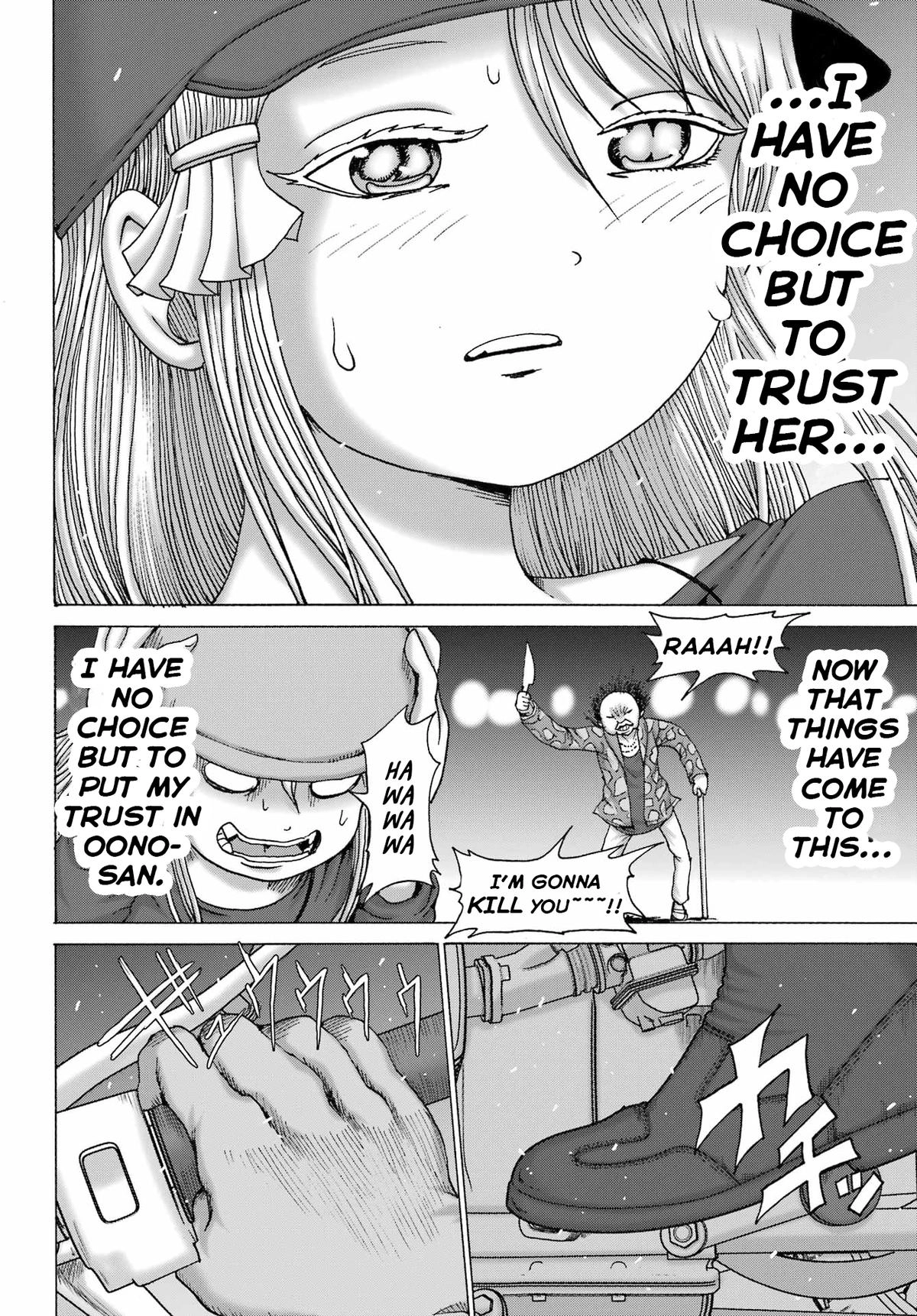 High Score Girl DASH Chapter 69 page 24
