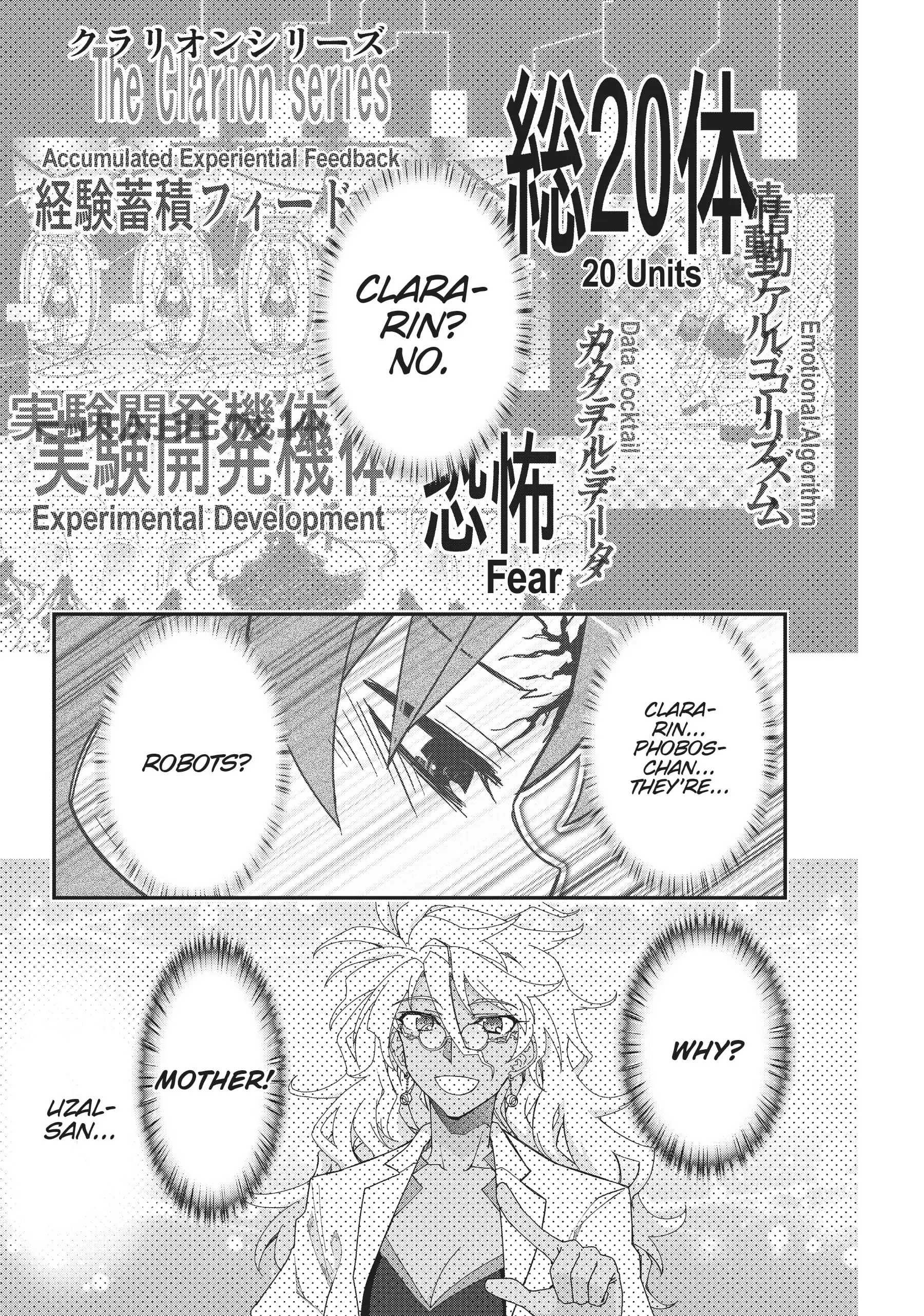 Pandora in the Crimson Shell - Ghost Urn Chapter 64 page 57