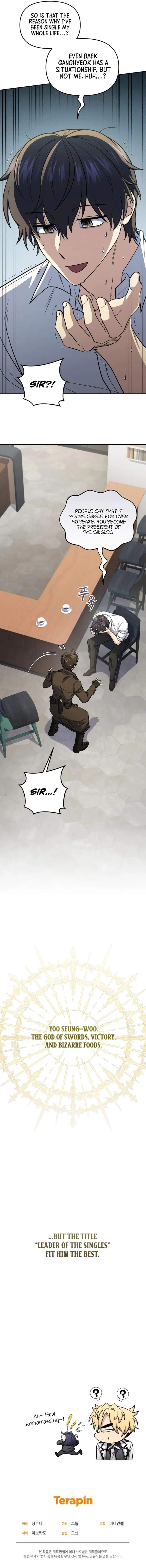 Bizarre restaurant Chapter 69 page 15