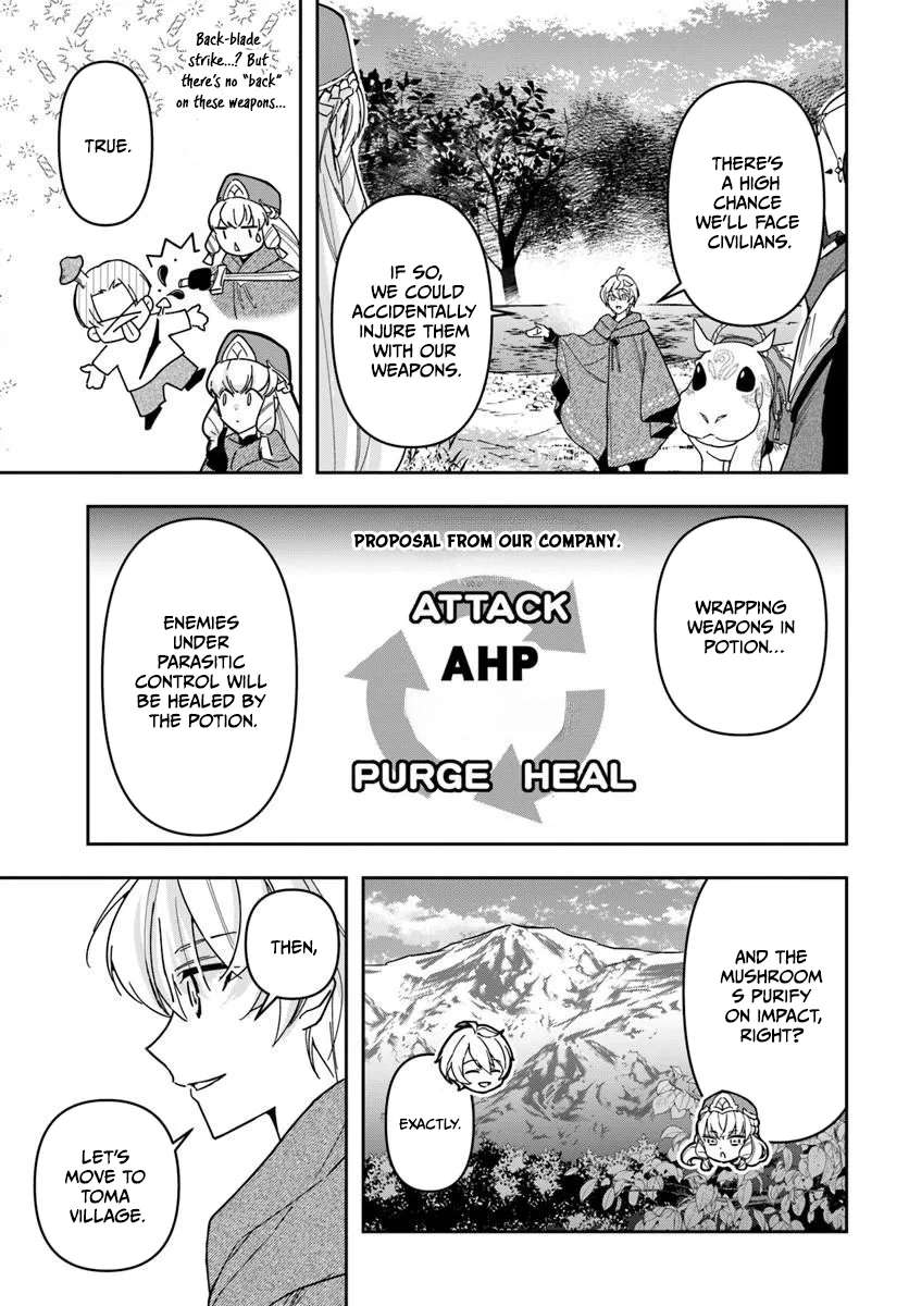 The Frontier Alchemist ~ I Can’t Go Back to That Job After You Made My Budget Zero Chapter 43 page 25