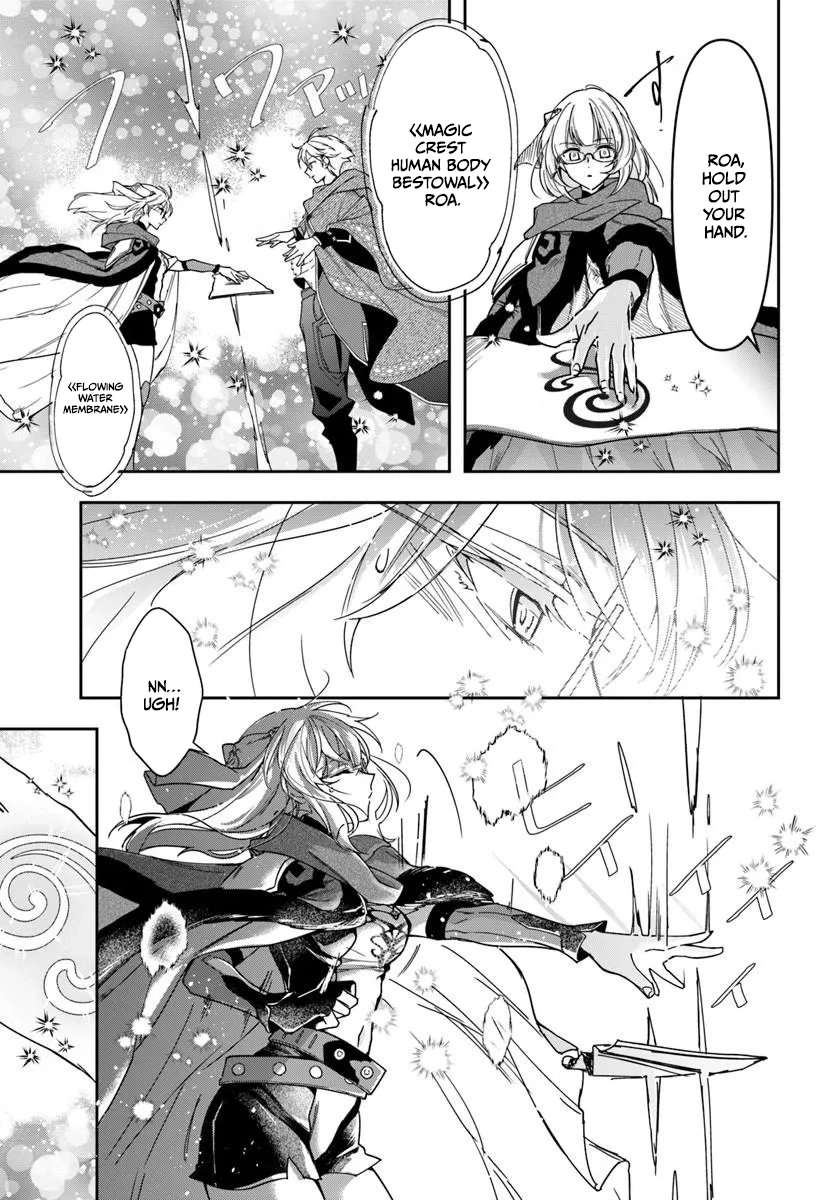 The Frontier Alchemist ~ I Can’t Go Back to That Job After You Made My Budget Zero Chapter 43 page 19
