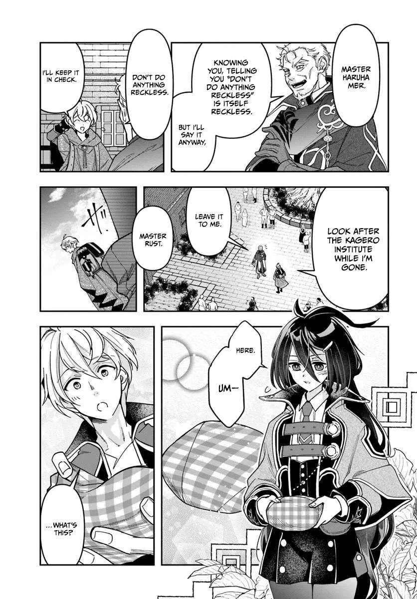 The Frontier Alchemist ~ I Can’t Go Back to That Job After You Made My Budget Zero Chapter 43 page 11