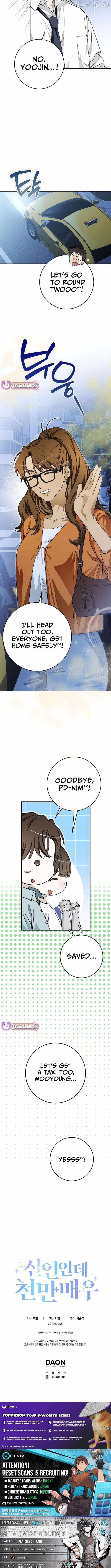 Rookie but One-in-a-Million Actor Chapter 69 page 11