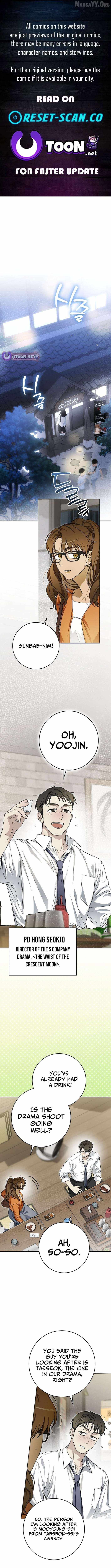 Rookie but One-in-a-Million Actor Chapter 69 page 1