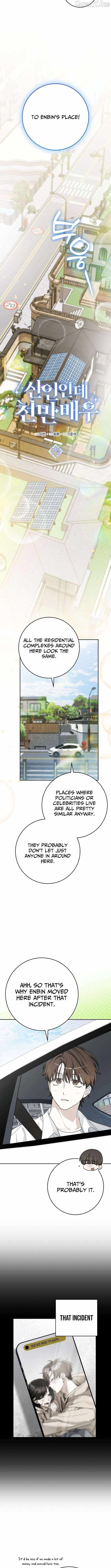 Rookie but One-in-a-Million Actor Chapter 70 page 5