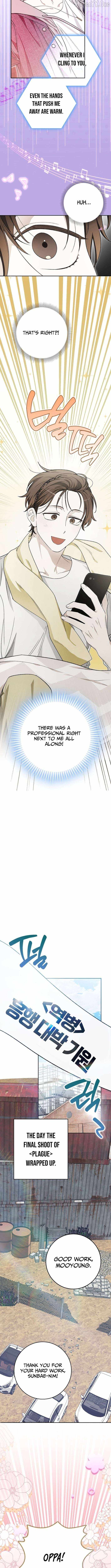 Rookie but One-in-a-Million Actor Chapter 70 page 2