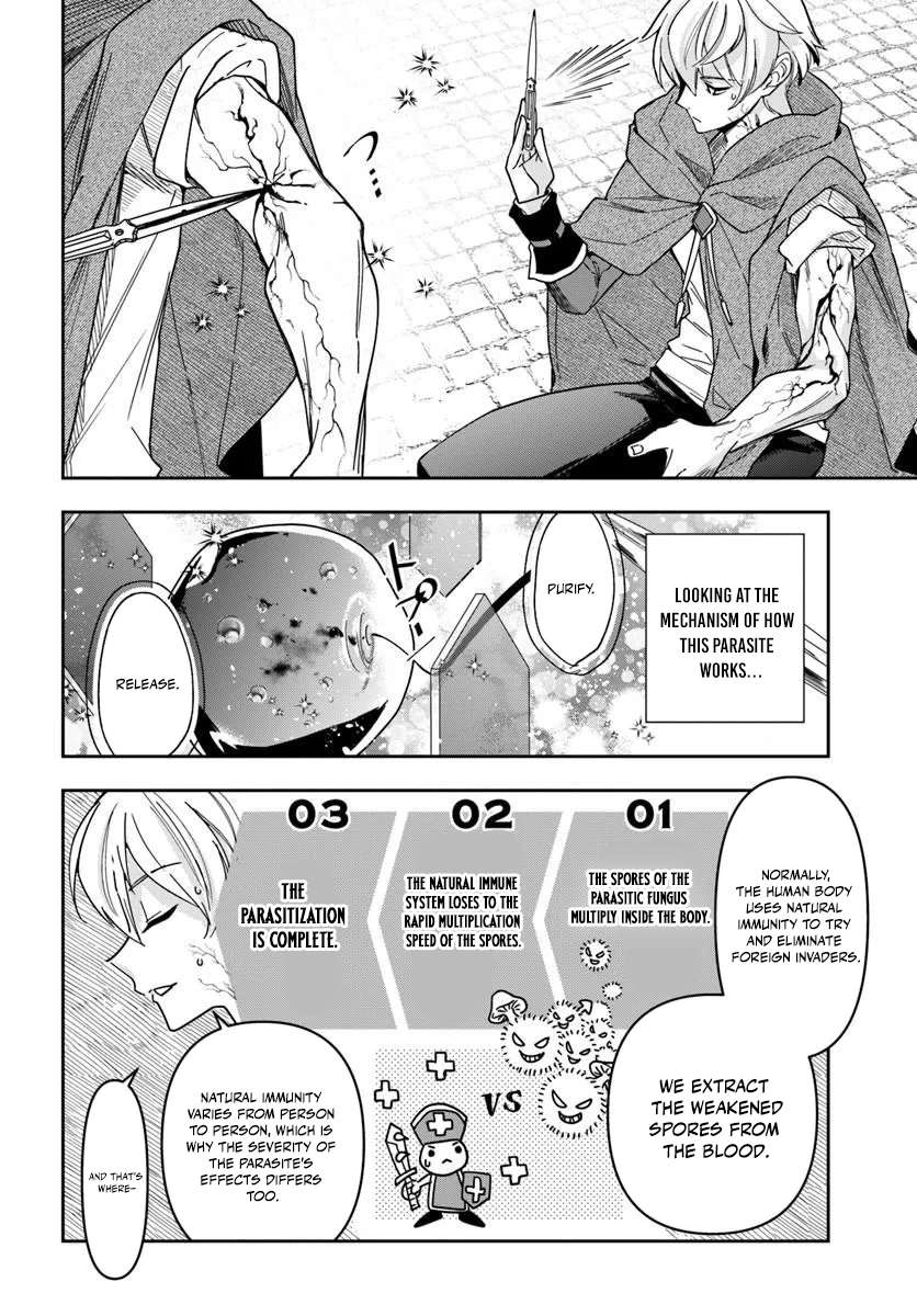 The Frontier Alchemist ~ I Can’t Go Back to That Job After You Made My Budget Zero Chapter 44 page 5