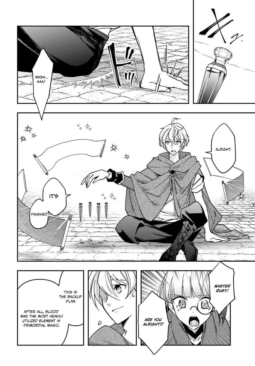 The Frontier Alchemist ~ I Can’t Go Back to That Job After You Made My Budget Zero Chapter 44 page 7