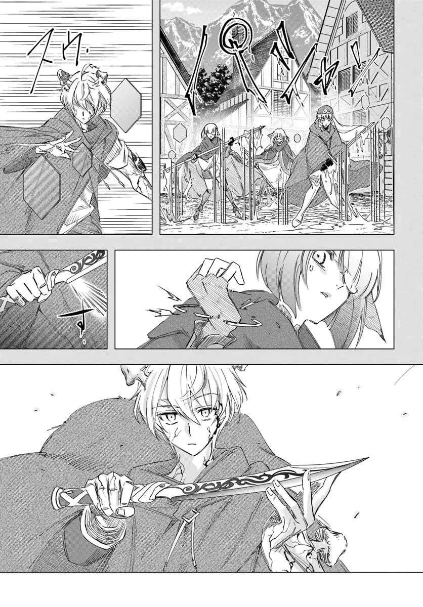 The Frontier Alchemist ~ I Can’t Go Back to That Job After You Made My Budget Zero Chapter 44 page 20