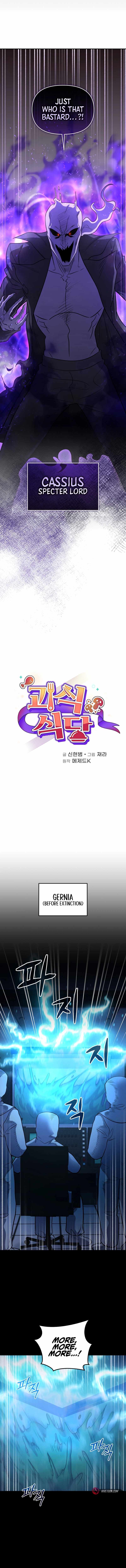 Bizarre restaurant Chapter 70 page 6