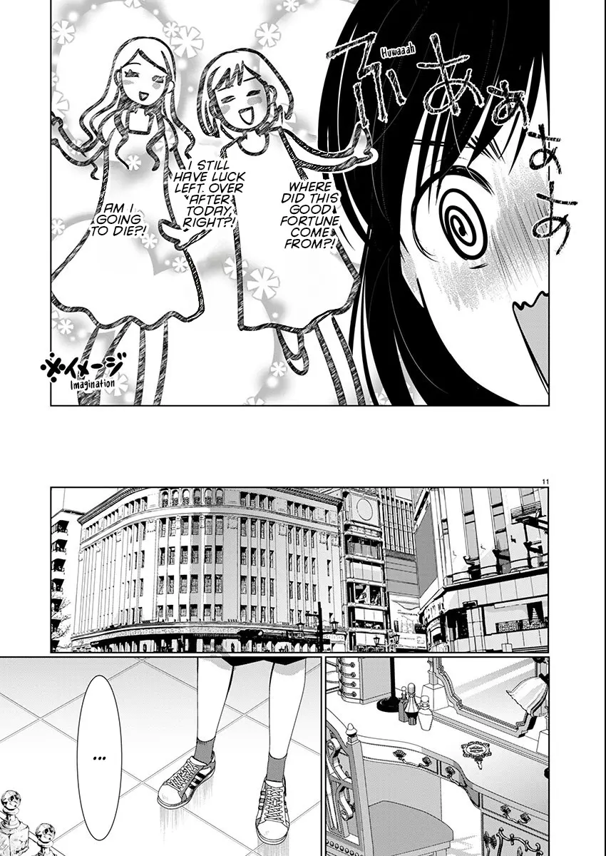 Takane no Hana wa Midaresaki Chapter 68 page 12