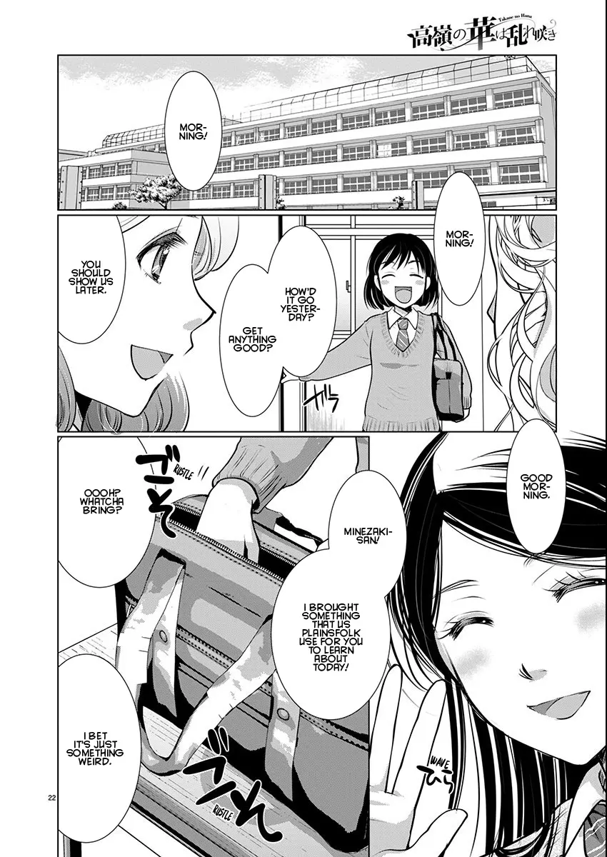 Takane no Hana wa Midaresaki Chapter 68 page 23