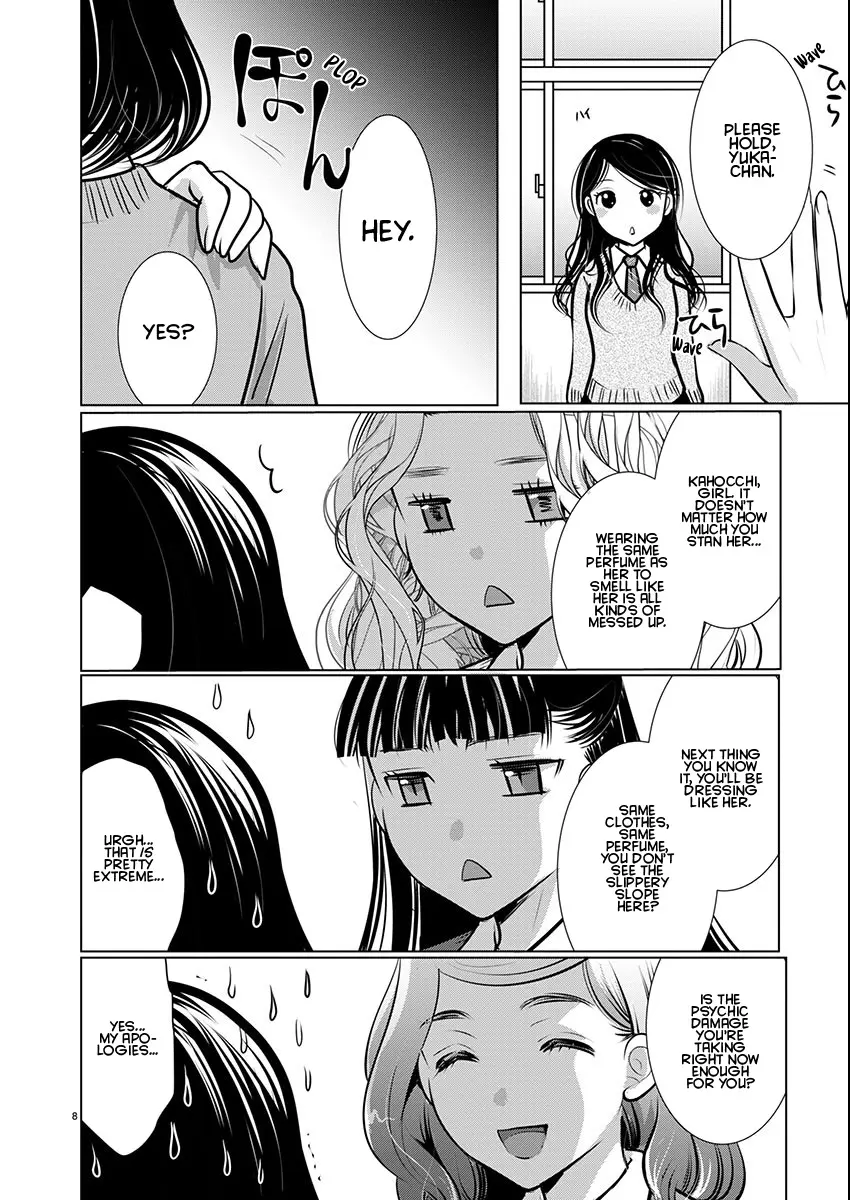 Takane no Hana wa Midaresaki Chapter 68 page 9