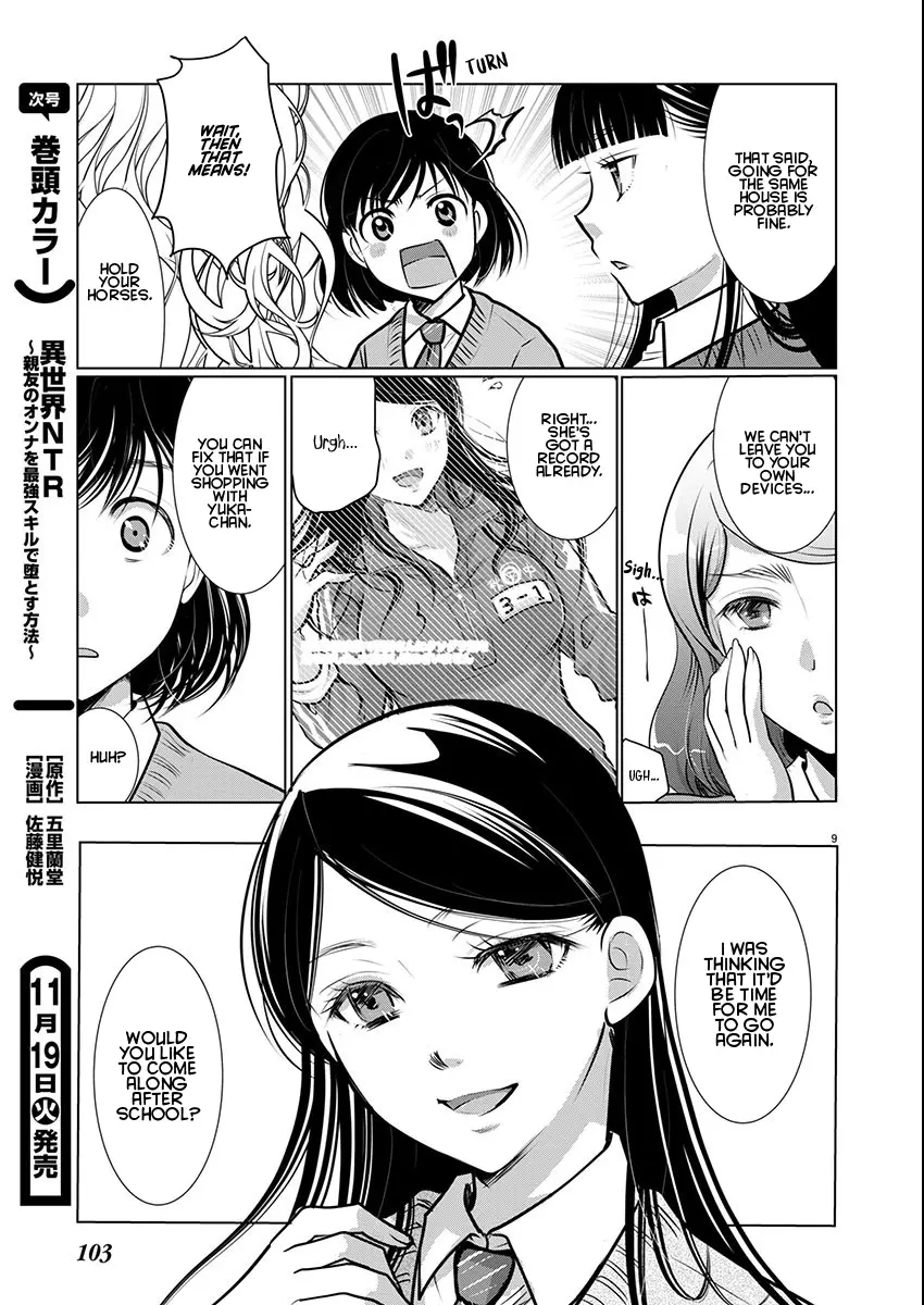 Takane no Hana wa Midaresaki Chapter 68 page 10