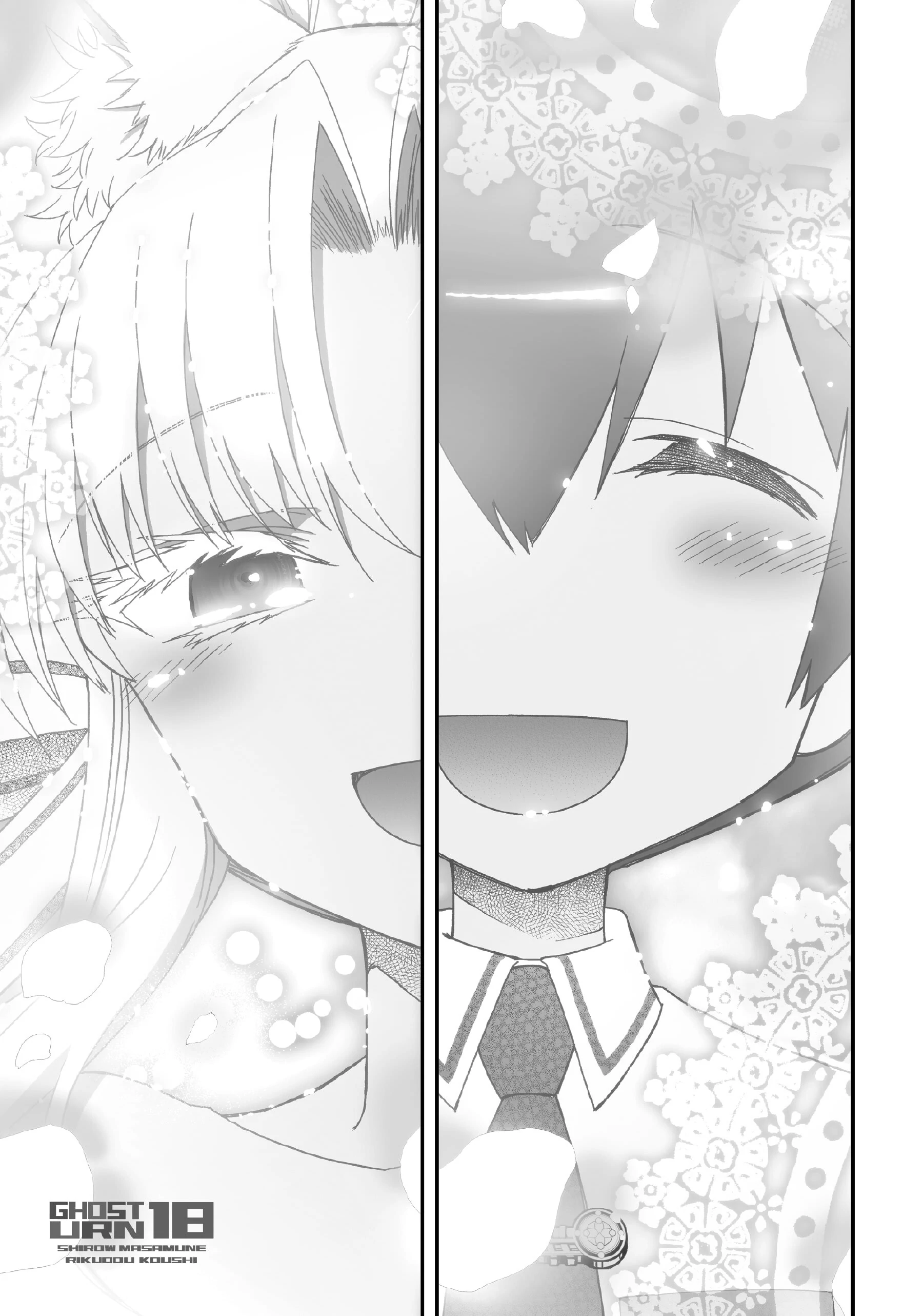 Pandora in the Crimson Shell - Ghost Urn Chapter 65 page 3