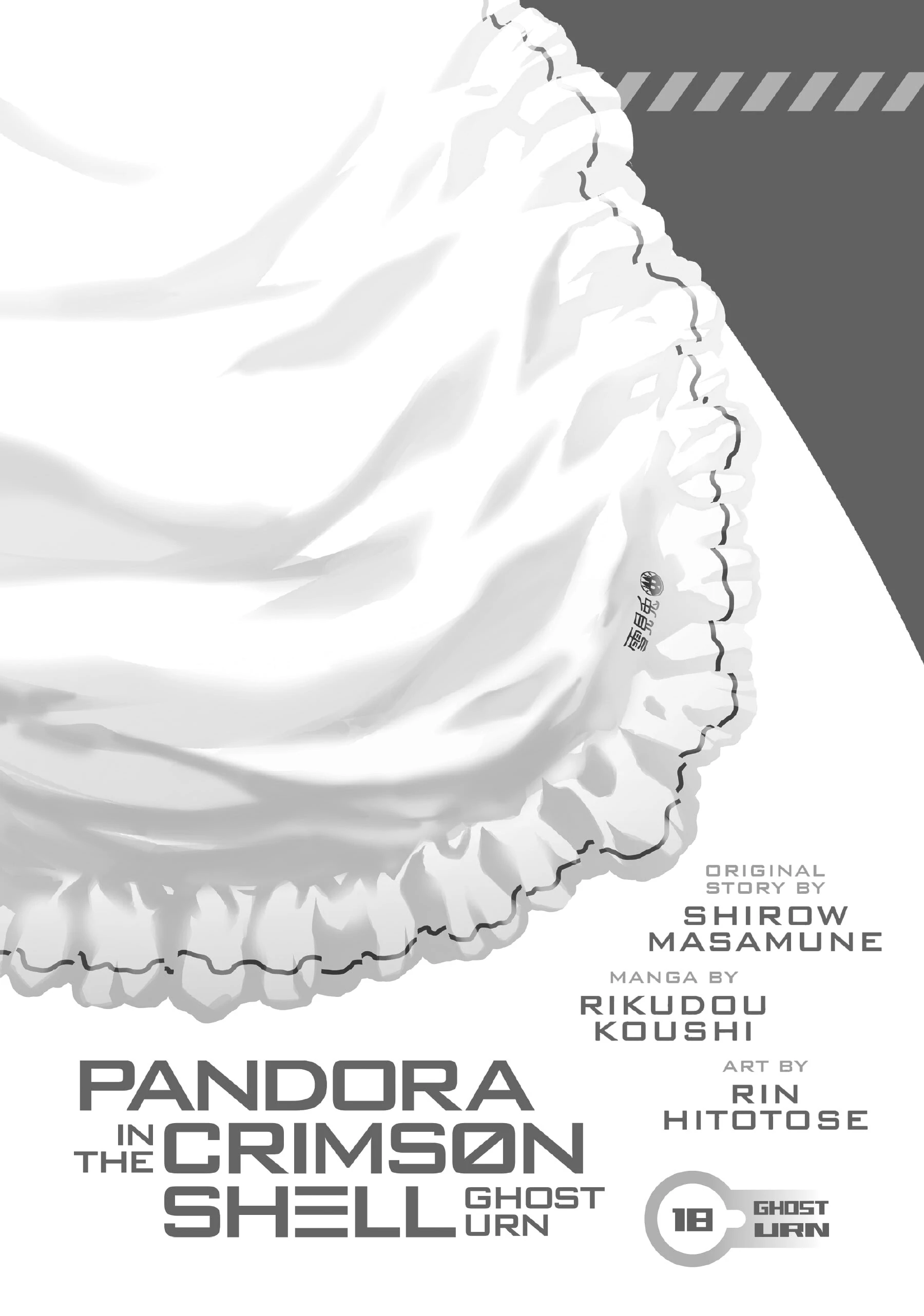 Pandora in the Crimson Shell - Ghost Urn Chapter 65 page 4