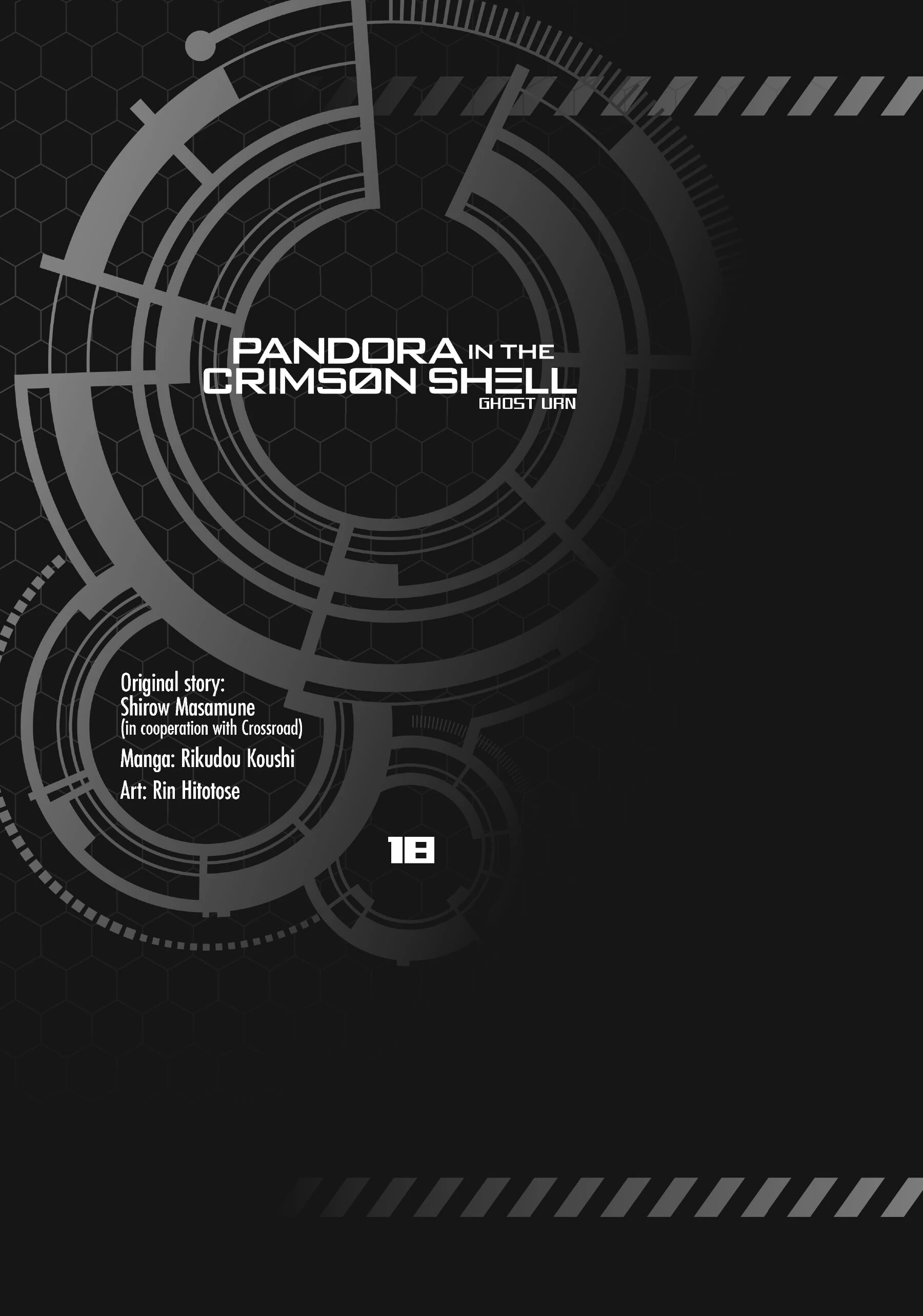 Pandora in the Crimson Shell - Ghost Urn Chapter 65 page 5