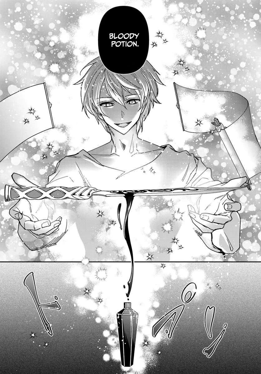 The Frontier Alchemist ~ I Can’t Go Back to That Job After You Made My Budget Zero Chapter 45 page 4