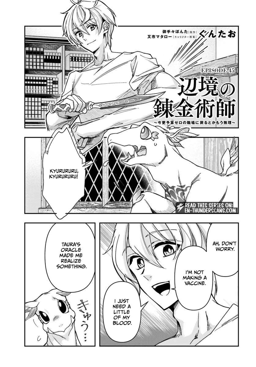 The Frontier Alchemist ~ I Can’t Go Back to That Job After You Made My Budget Zero Chapter 45 page 2