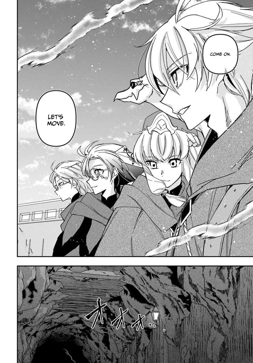 The Frontier Alchemist ~ I Can’t Go Back to That Job After You Made My Budget Zero Chapter 45 page 33