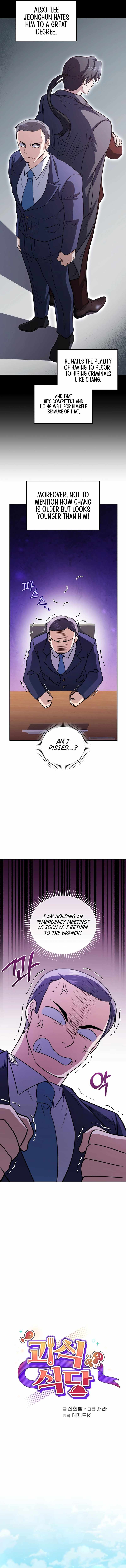 Bizarre restaurant Chapter 71 page 5