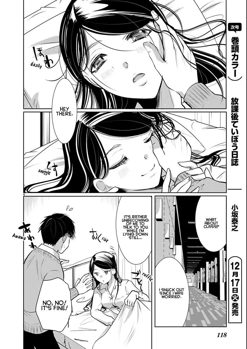 Takane no Hana wa Midaresaki Chapter 69 page 6