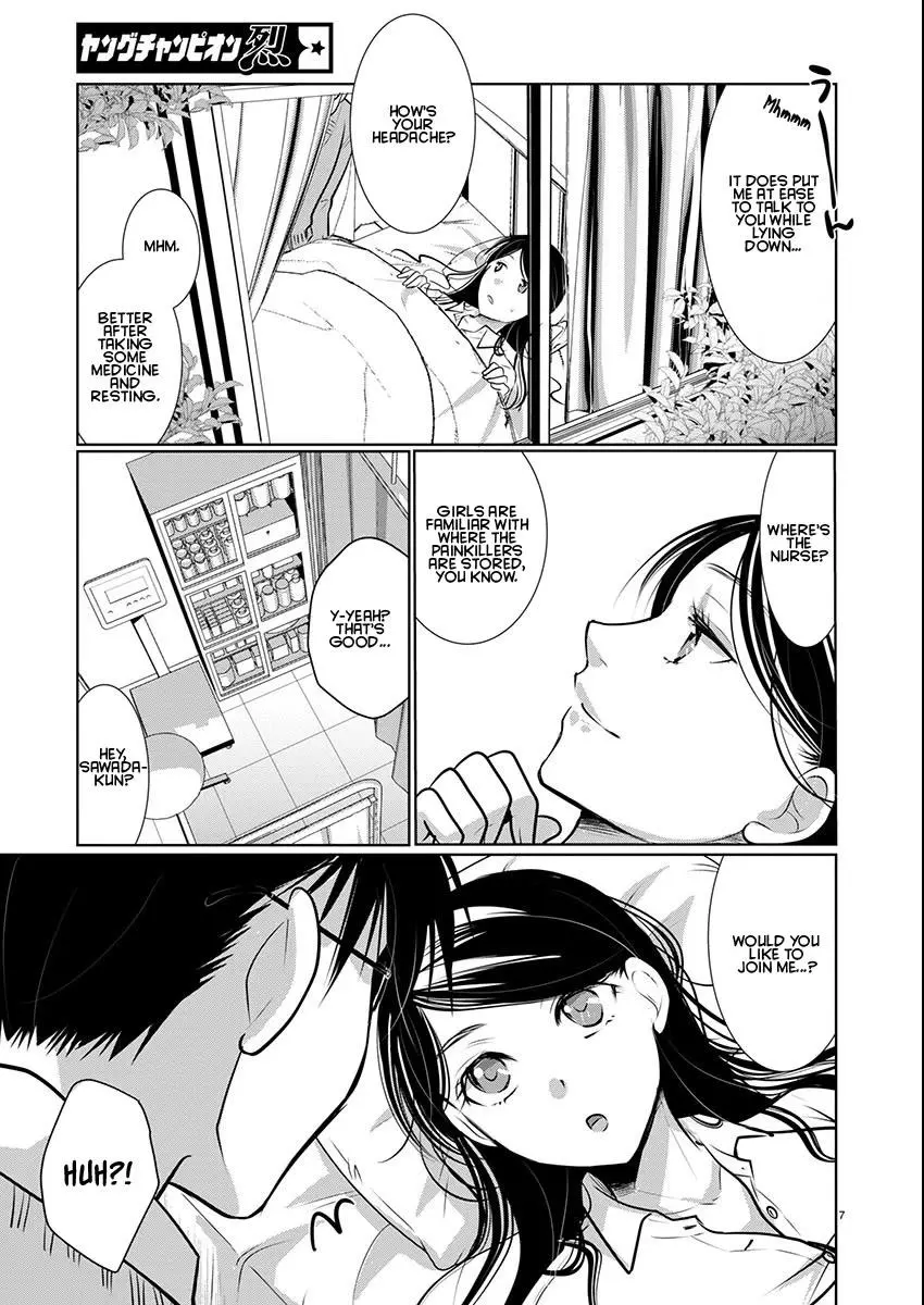 Takane no Hana wa Midaresaki Chapter 69 page 7