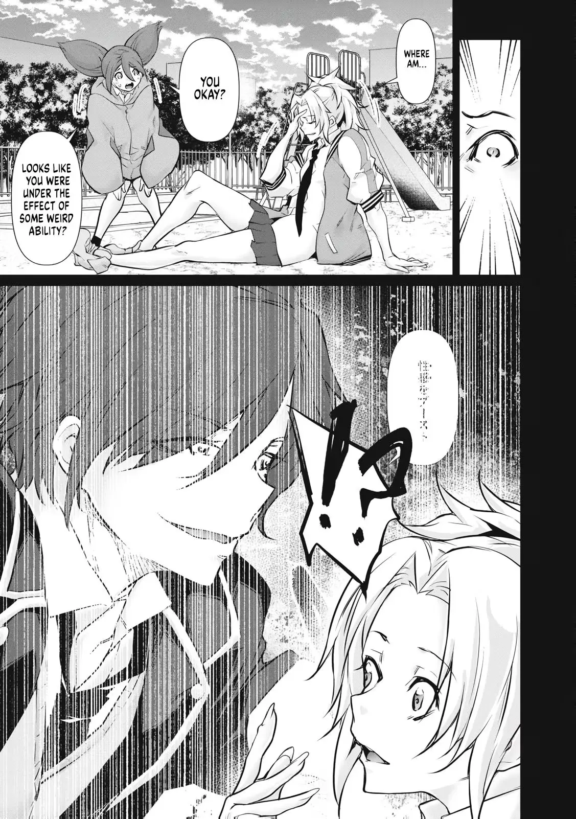 Hacking Ghost Karada ni Shika Kachi no Nai Chapter 72 page 5