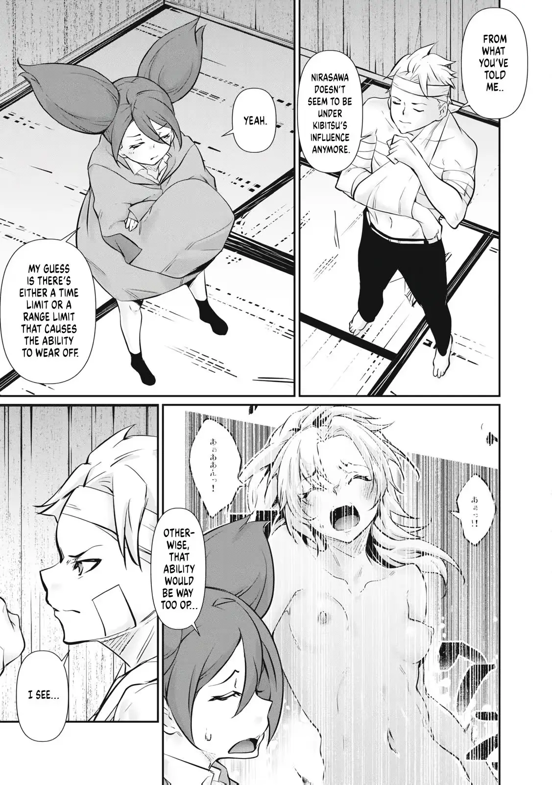 Hacking Ghost Karada ni Shika Kachi no Nai Chapter 72 page 11