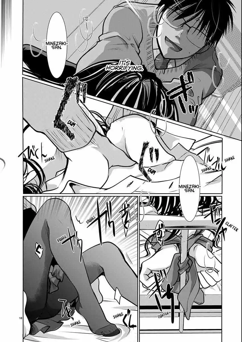 Takane no Hana wa Midaresaki Chapter 69 page 17
