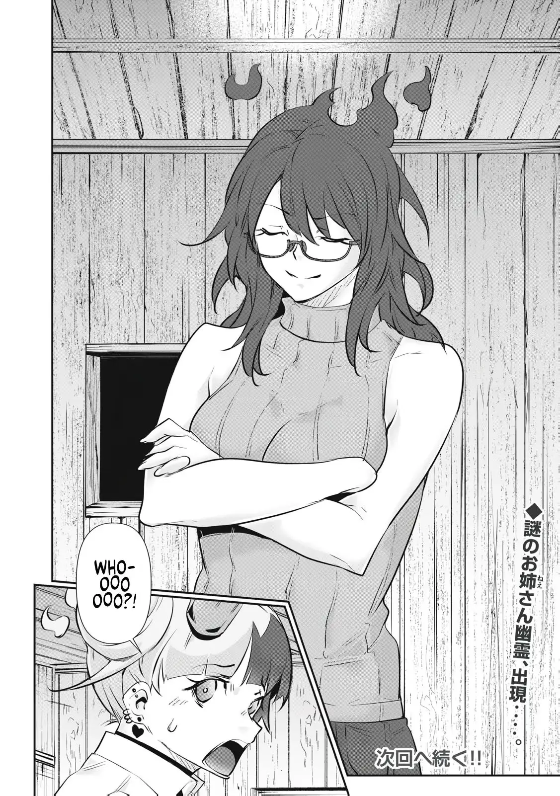 Hacking Ghost Karada ni Shika Kachi no Nai Chapter 72 page 20