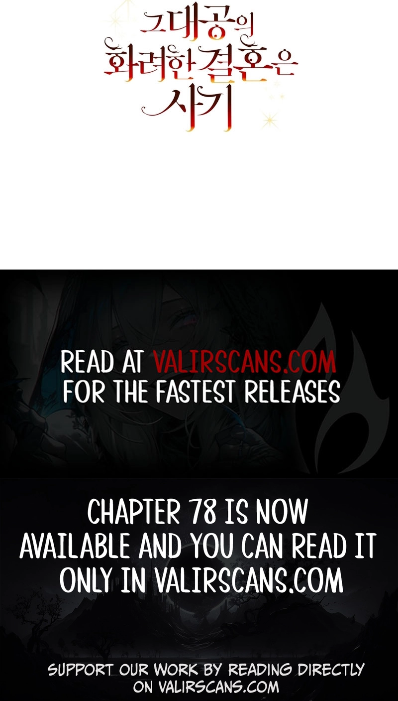 The Archduke's Fabulous Fake Marriage Chapter 73 page 8