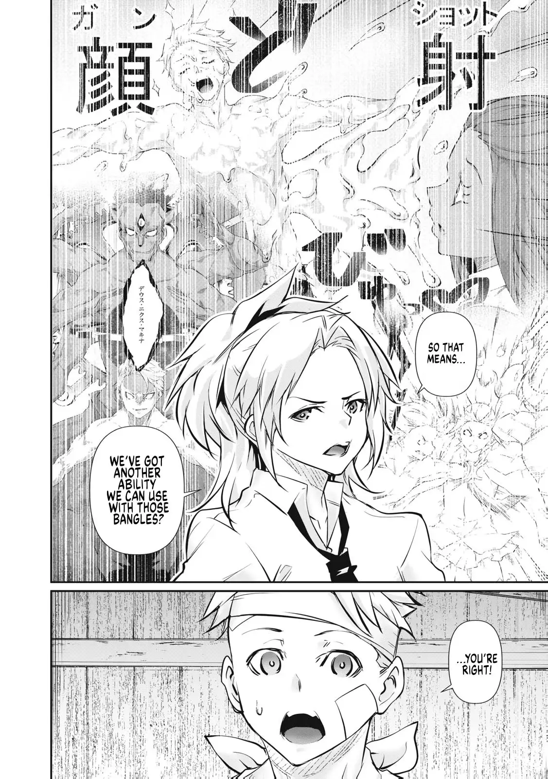 Hacking Ghost Karada ni Shika Kachi no Nai Chapter 73 page 6