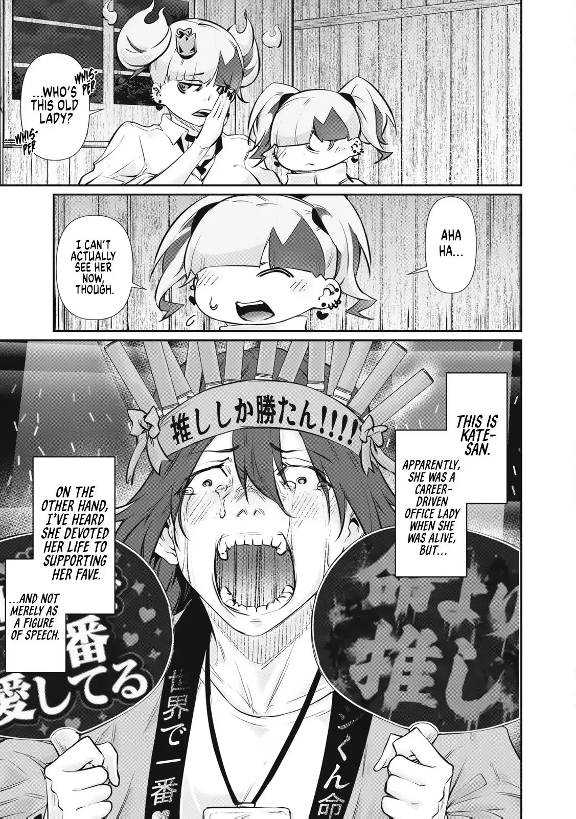 Hacking Ghost Karada ni Shika Kachi no Nai Chapter 73 page 3