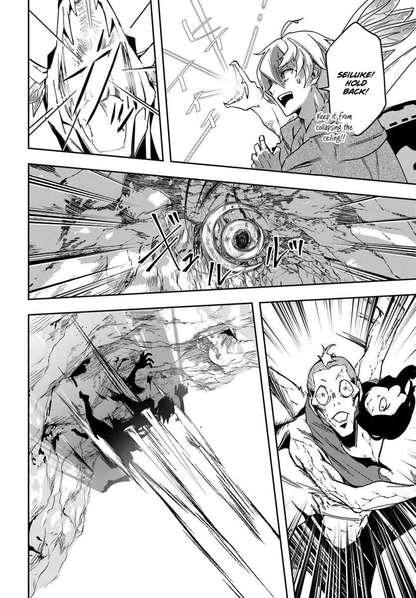 The Frontier Alchemist ~ I Can’t Go Back to That Job After You Made My Budget Zero Chapter 46.1 page 13