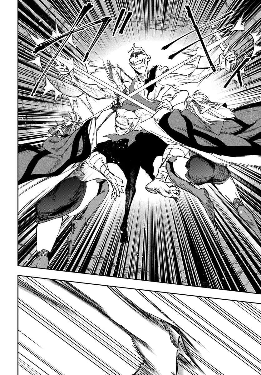The Frontier Alchemist ~ I Can’t Go Back to That Job After You Made My Budget Zero Chapter 46.1 page 9
