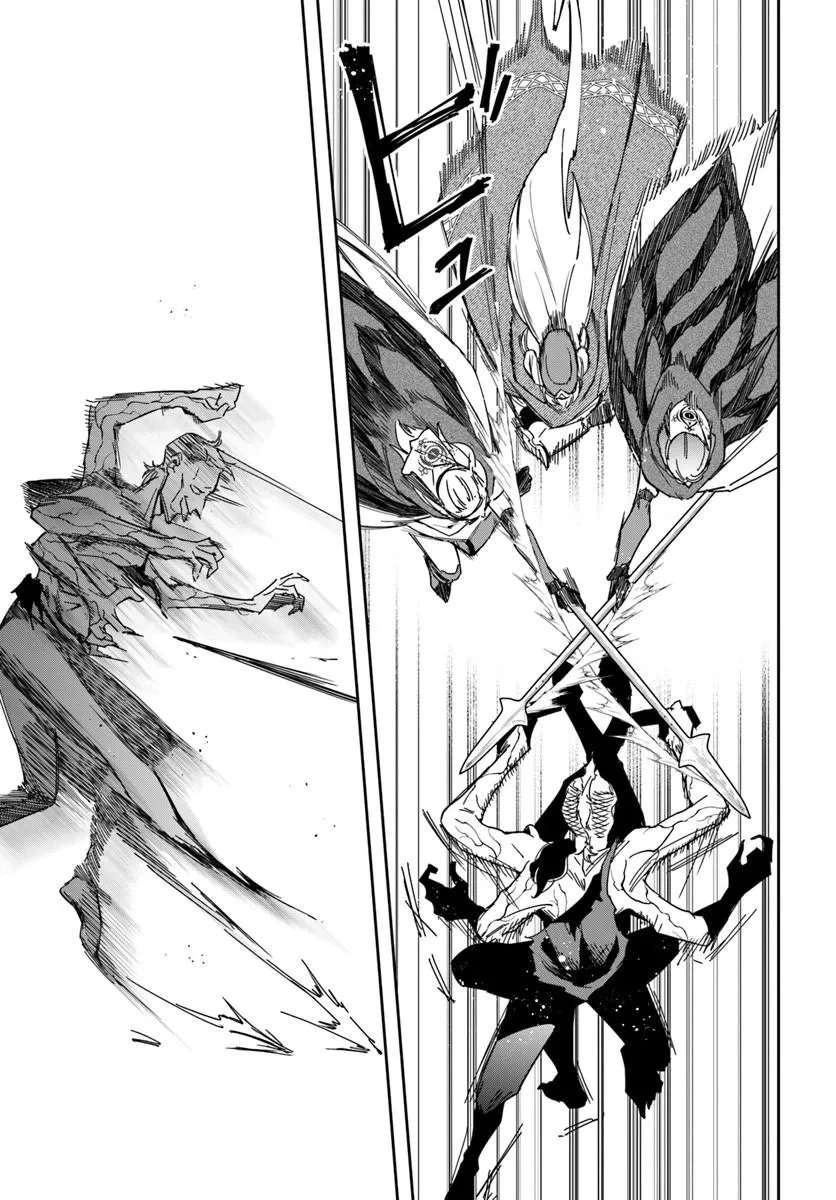 The Frontier Alchemist ~ I Can’t Go Back to That Job After You Made My Budget Zero Chapter 46.1 page 10