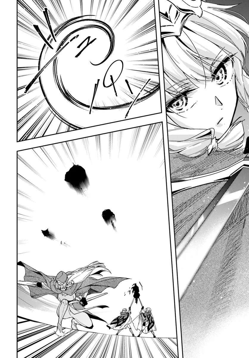 The Frontier Alchemist ~ I Can’t Go Back to That Job After You Made My Budget Zero Chapter 46.1 page 14