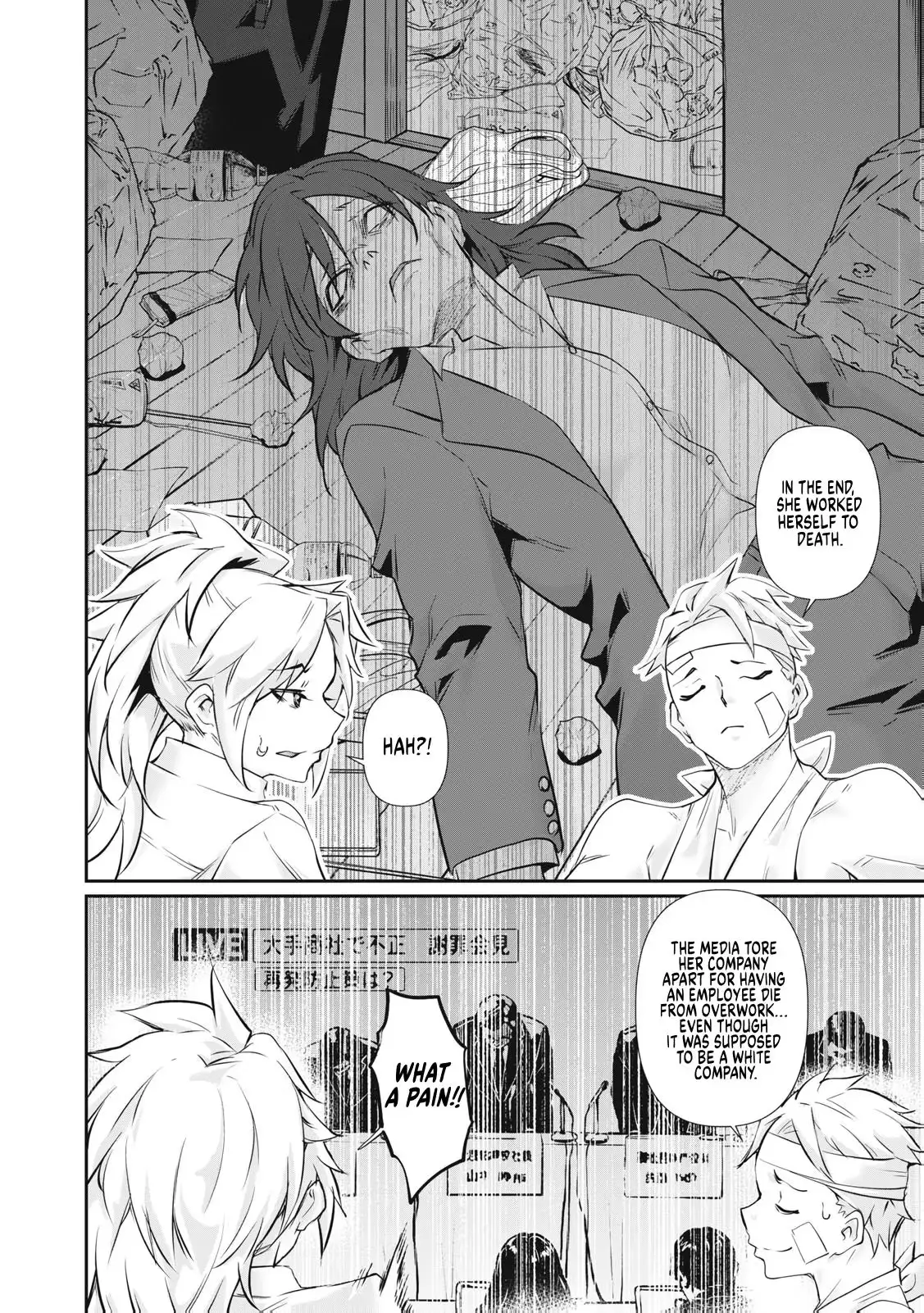 Hacking Ghost Karada ni Shika Kachi no Nai Chapter 73 page 16