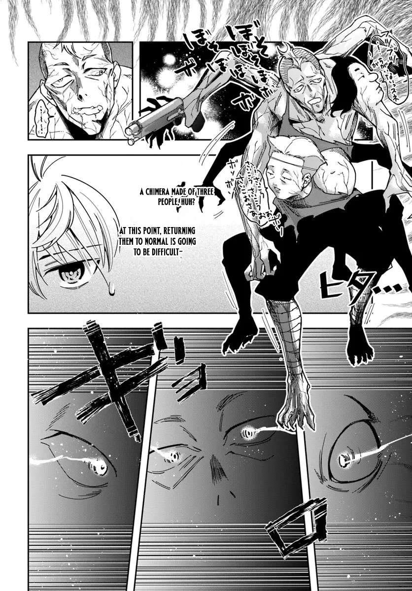 The Frontier Alchemist ~ I Can’t Go Back to That Job After You Made My Budget Zero Chapter 46.1 page 7