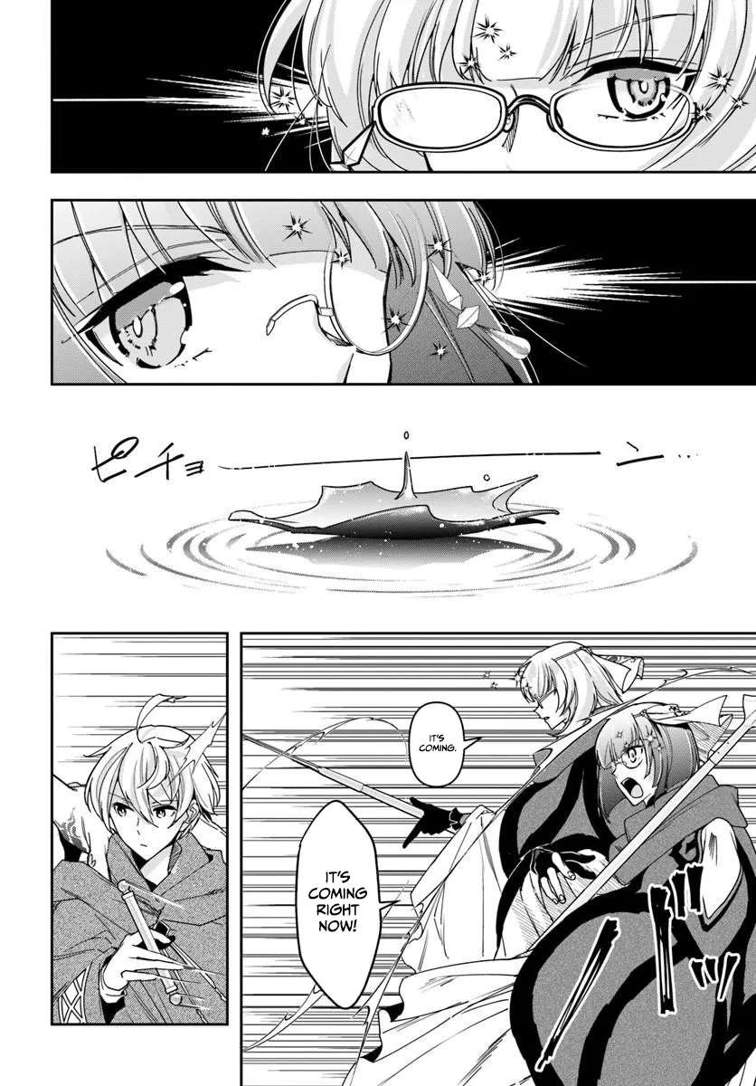 The Frontier Alchemist ~ I Can’t Go Back to That Job After You Made My Budget Zero Chapter 46.1 page 5