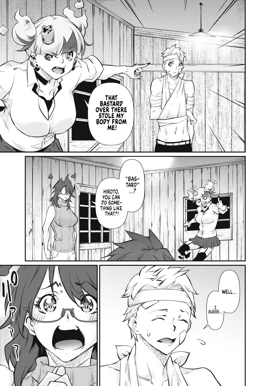 Hacking Ghost Karada ni Shika Kachi no Nai Chapter 73 page 9