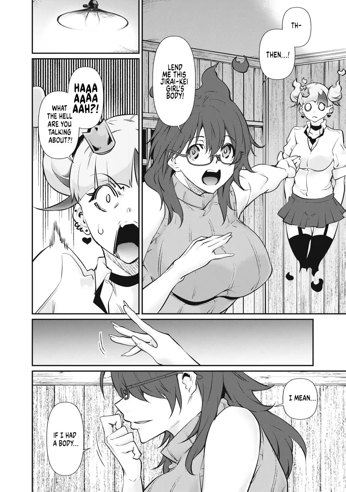 Hacking Ghost Karada ni Shika Kachi no Nai Chapter 73 page 10